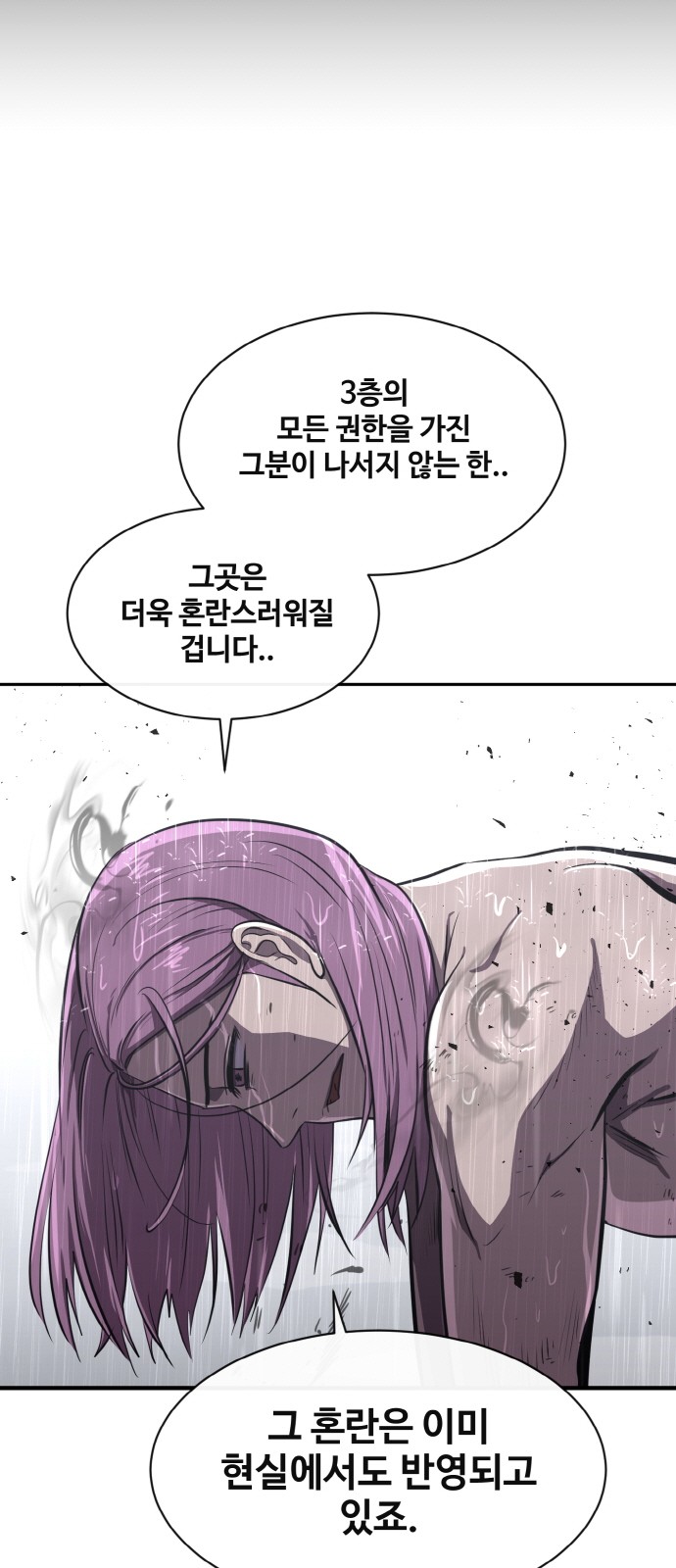 86 페이지