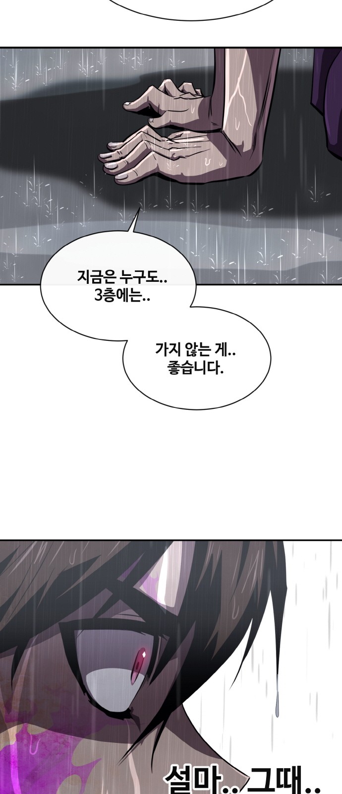 87 페이지