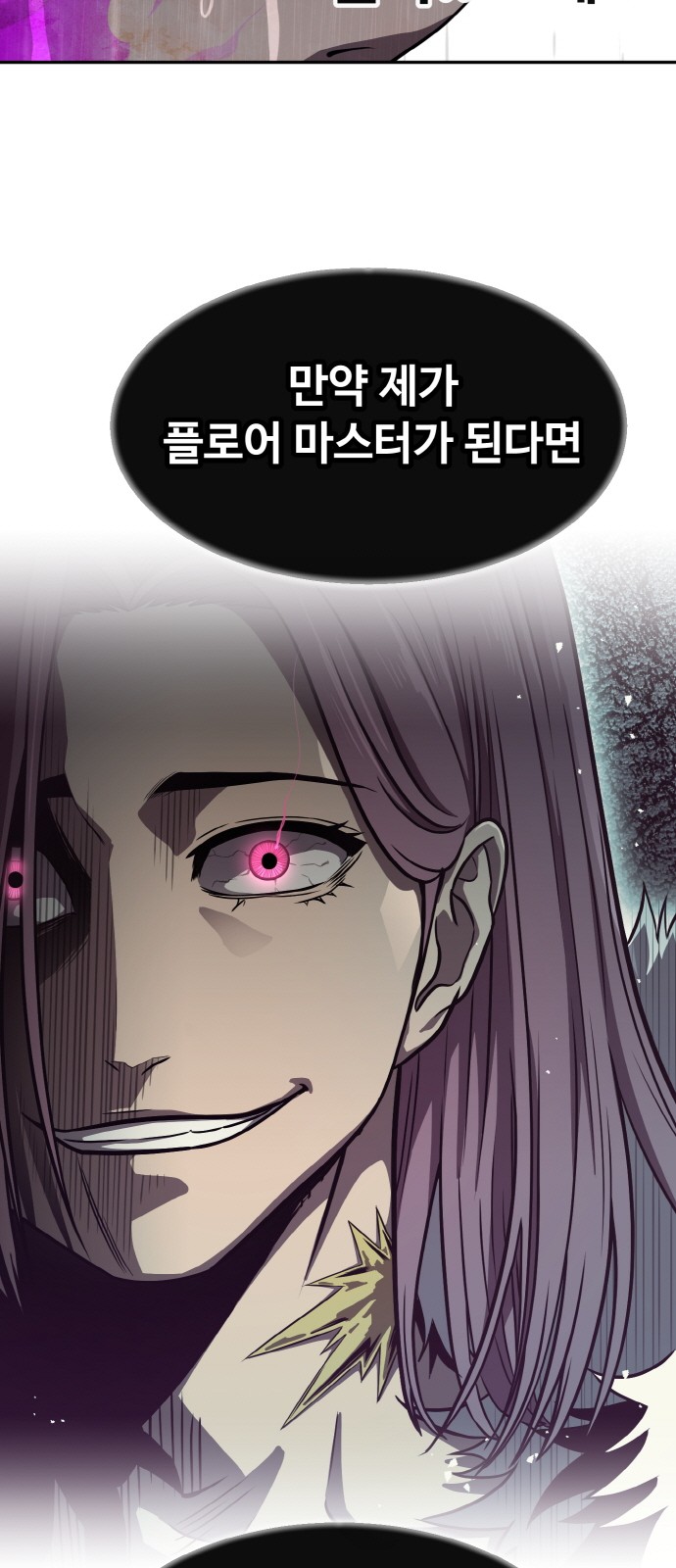 88 페이지
