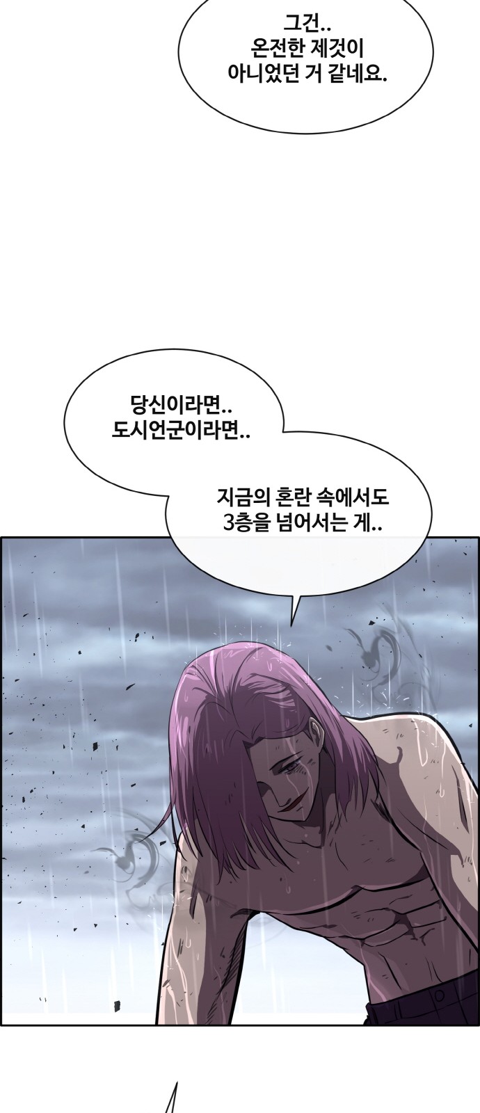 90 페이지