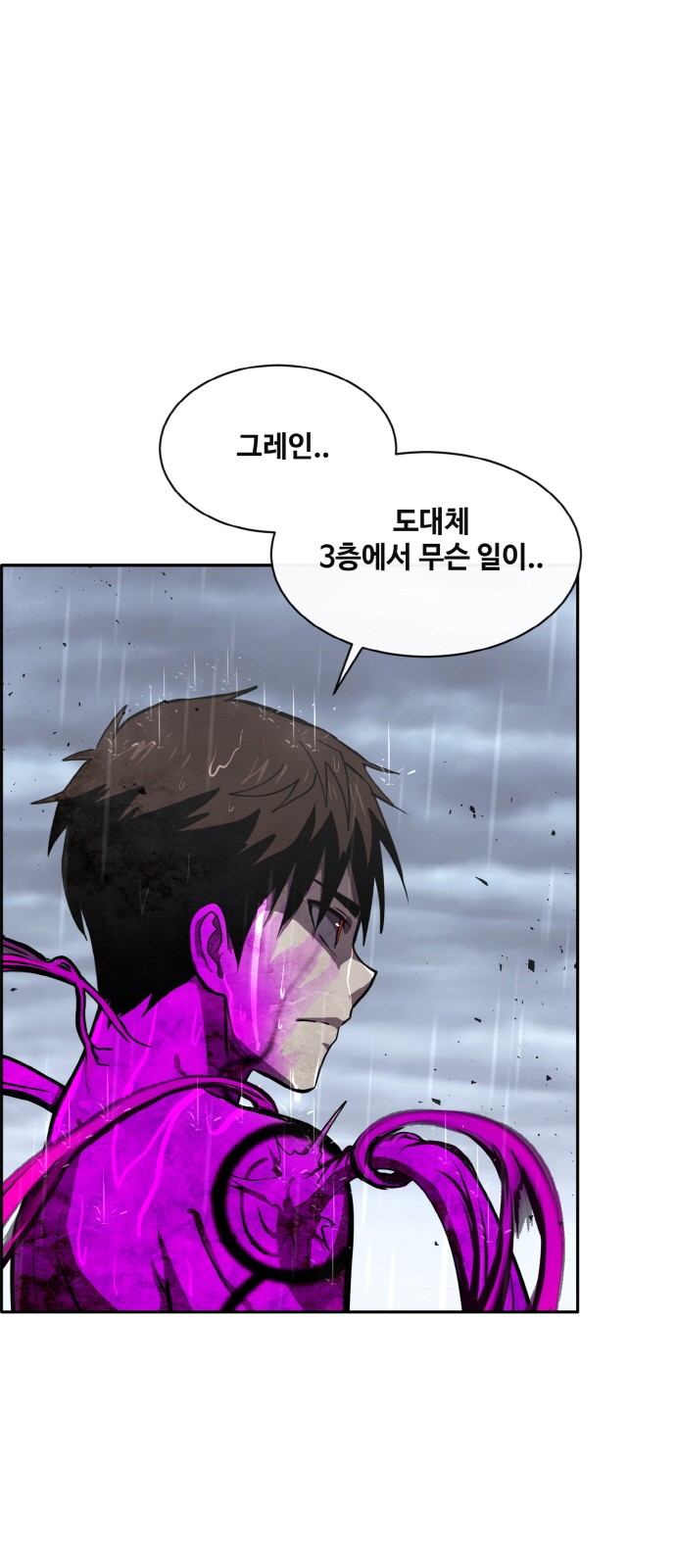 92 페이지