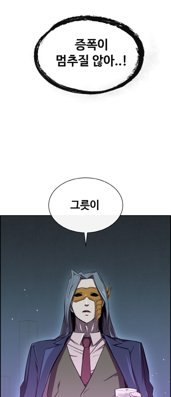 95 페이지
