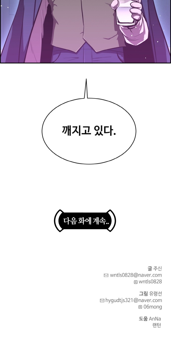 96 페이지