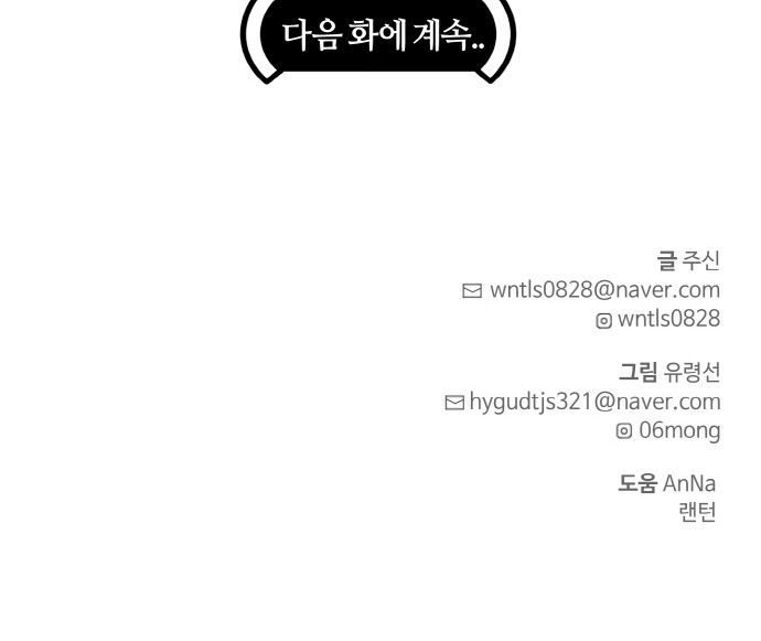 101 페이지