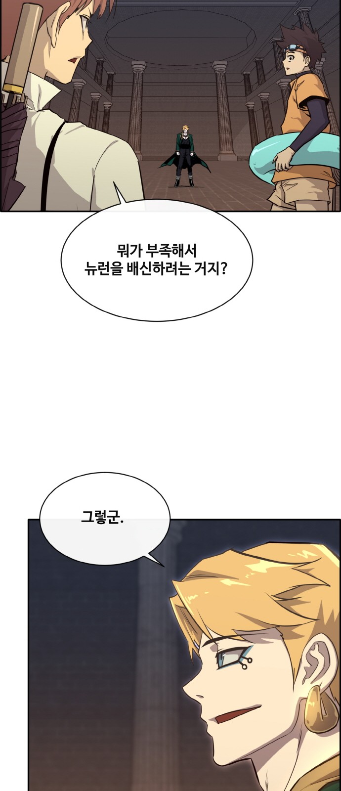 16 페이지