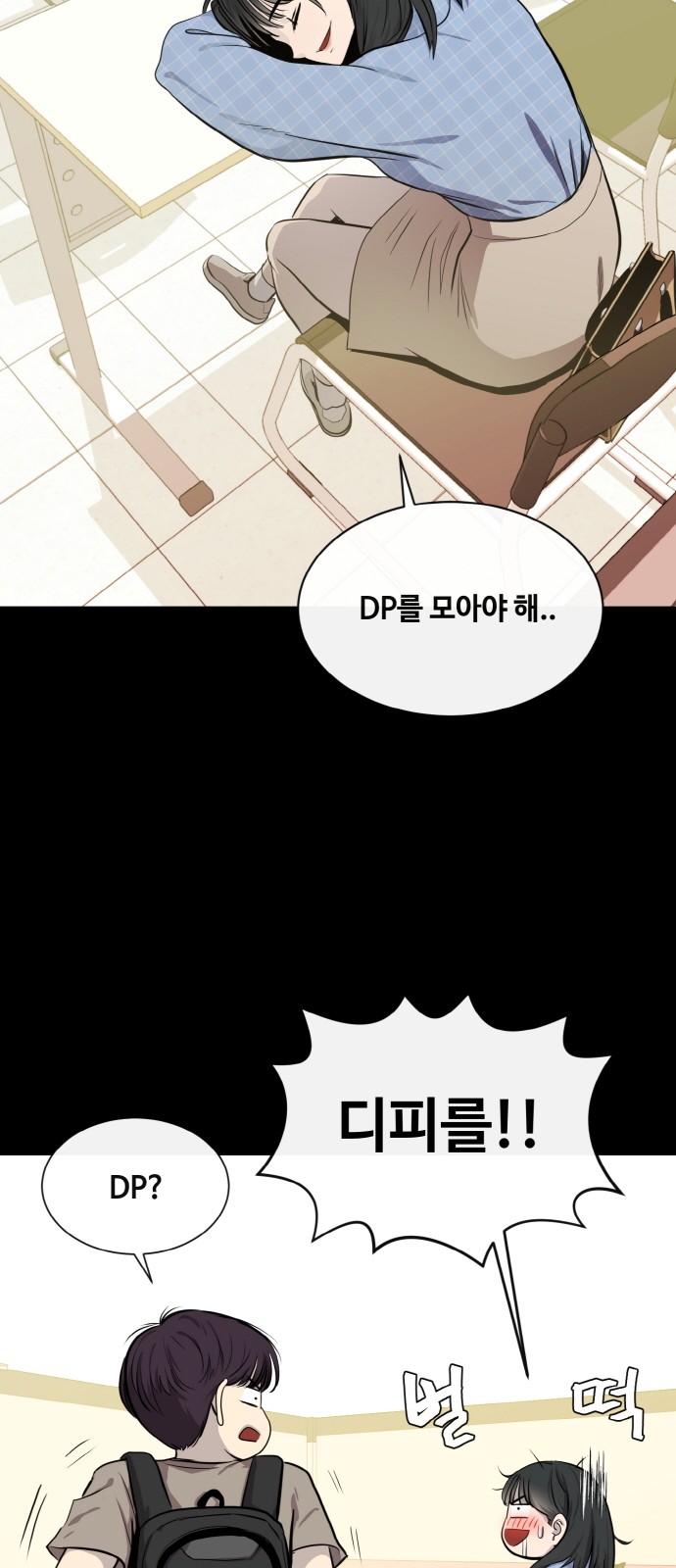 22 페이지