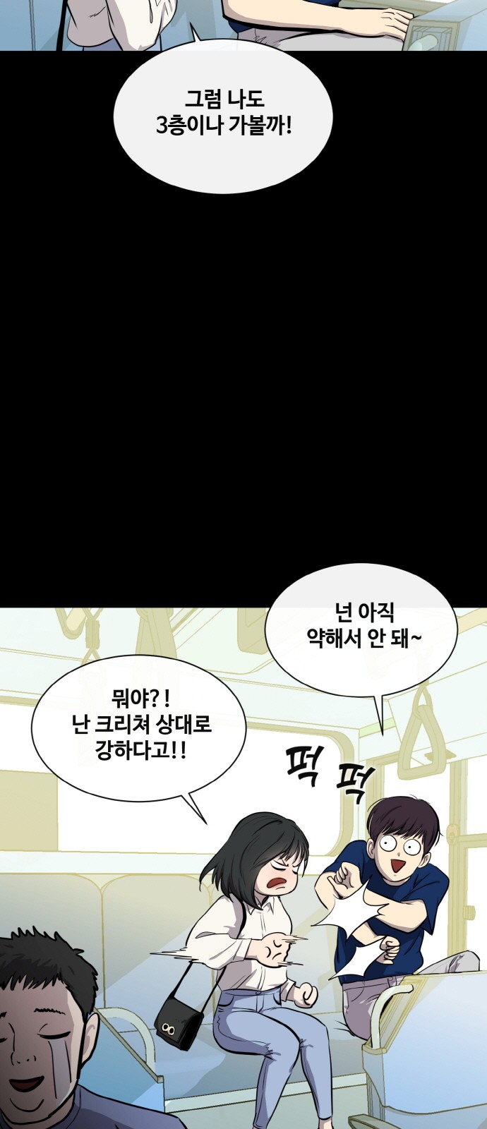 27 페이지