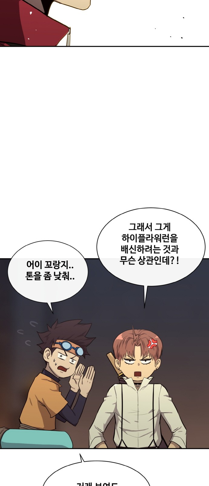 29 페이지