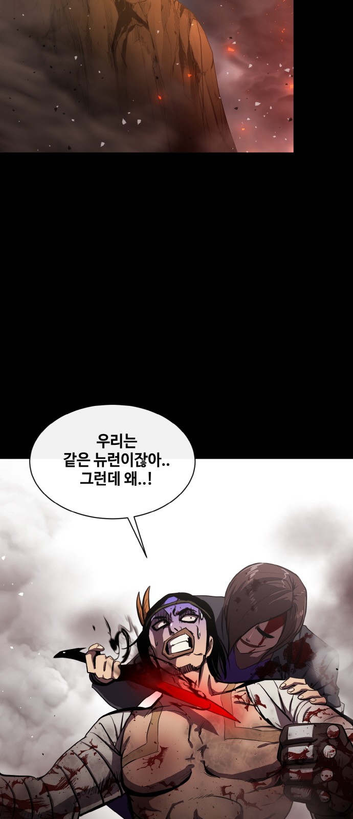 42 페이지