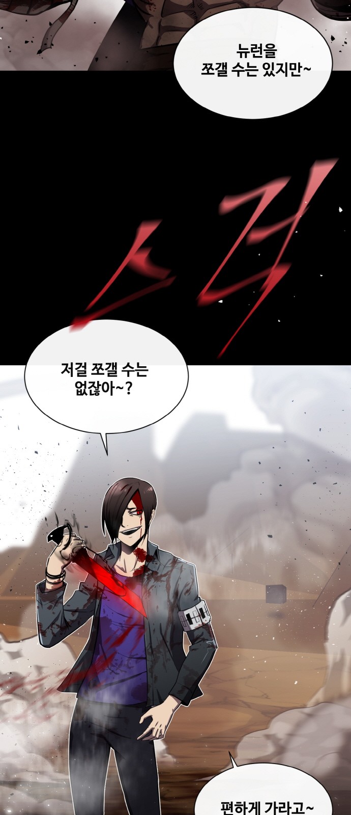 43 페이지