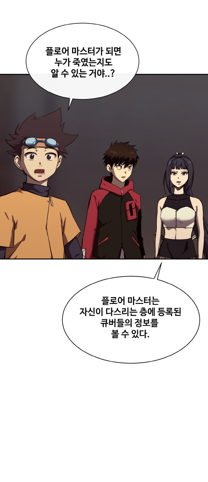 57 페이지