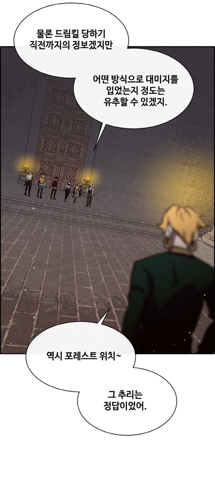 58 페이지