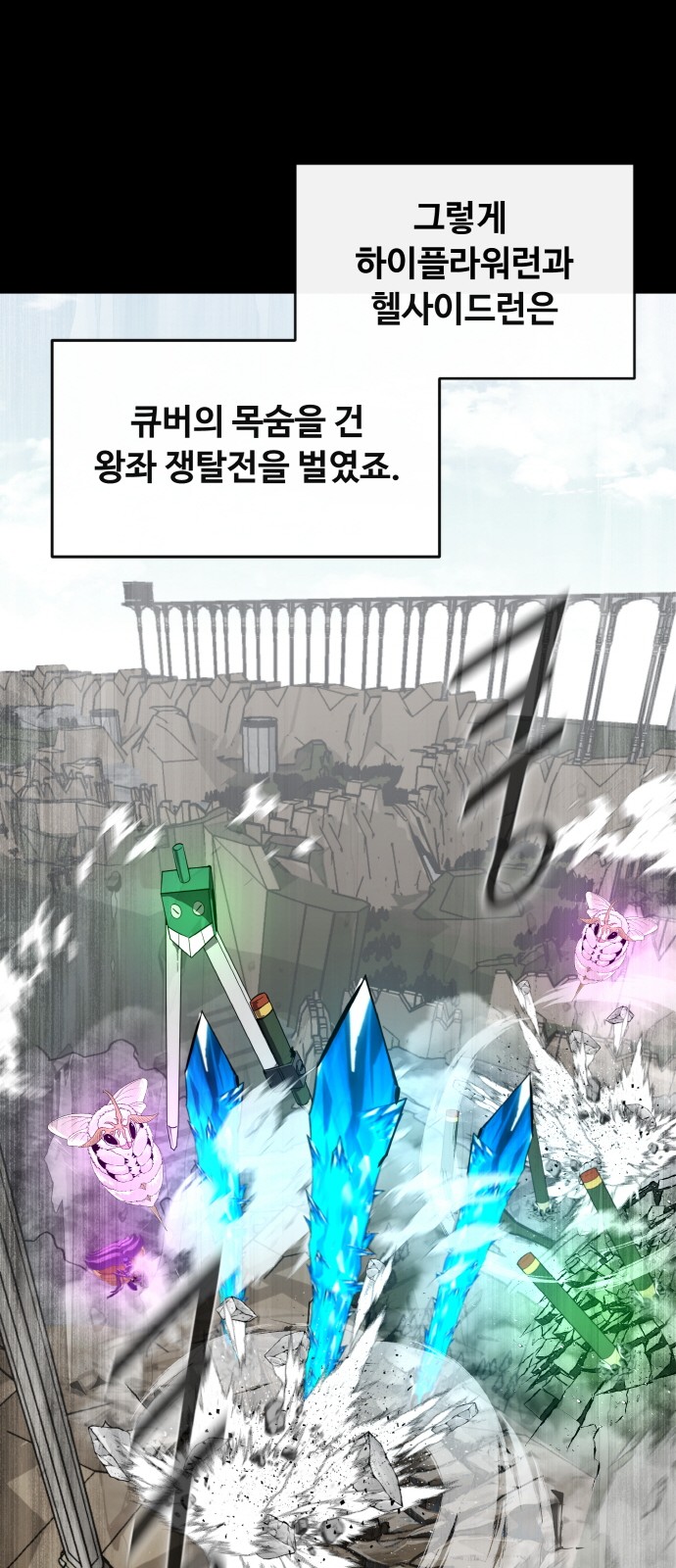 63 페이지