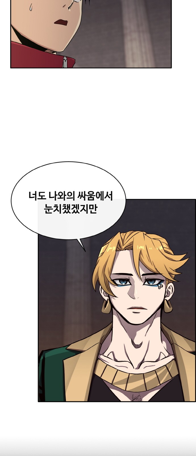 73 페이지