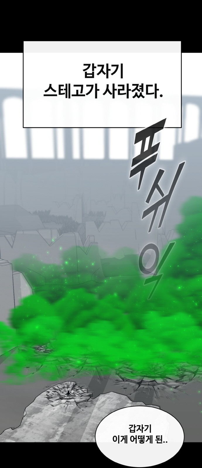 79 페이지