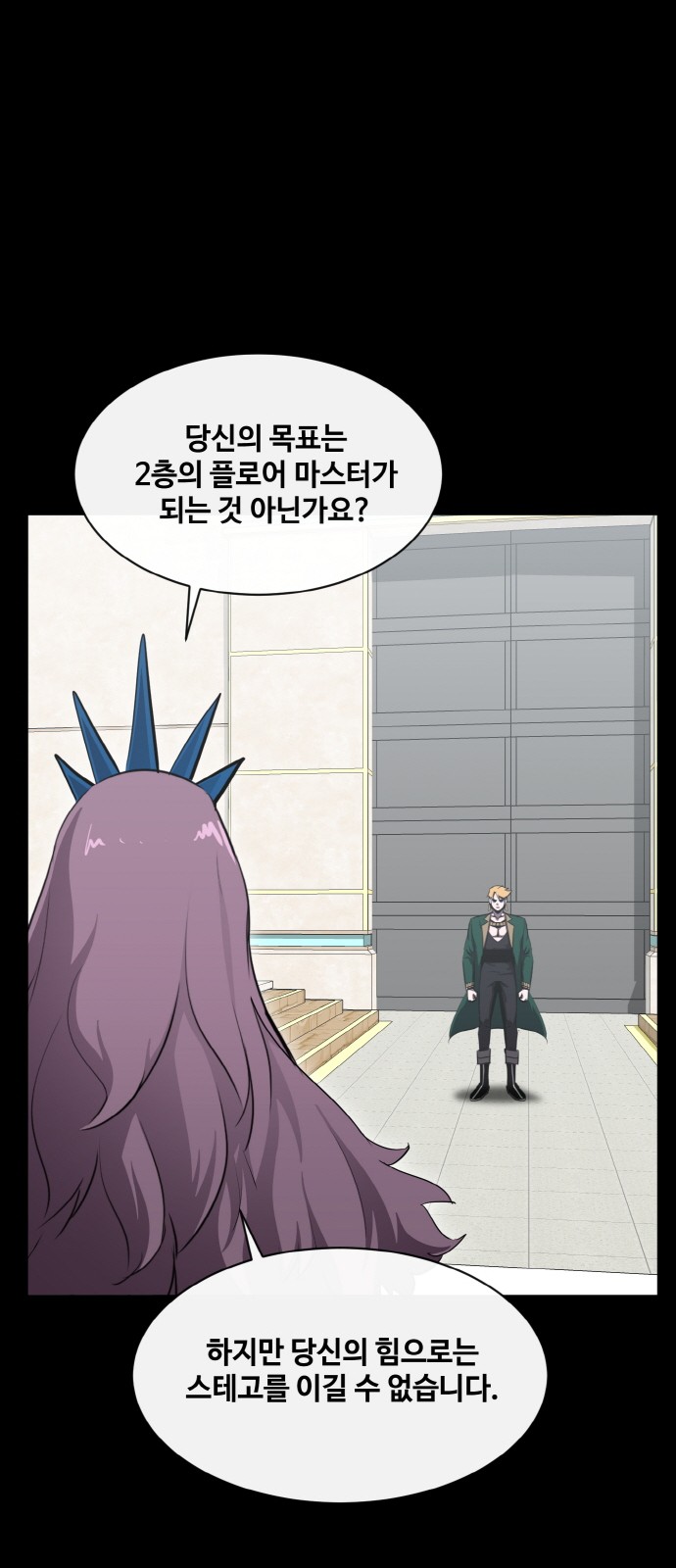 80 페이지