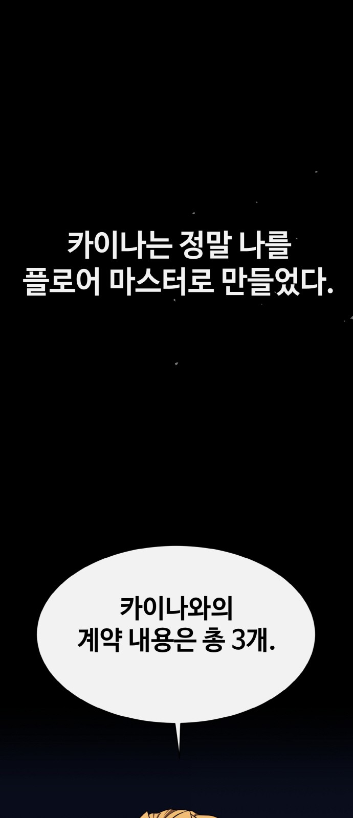 83 페이지