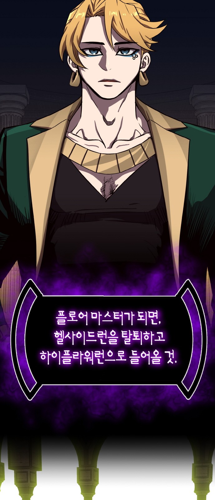 84 페이지