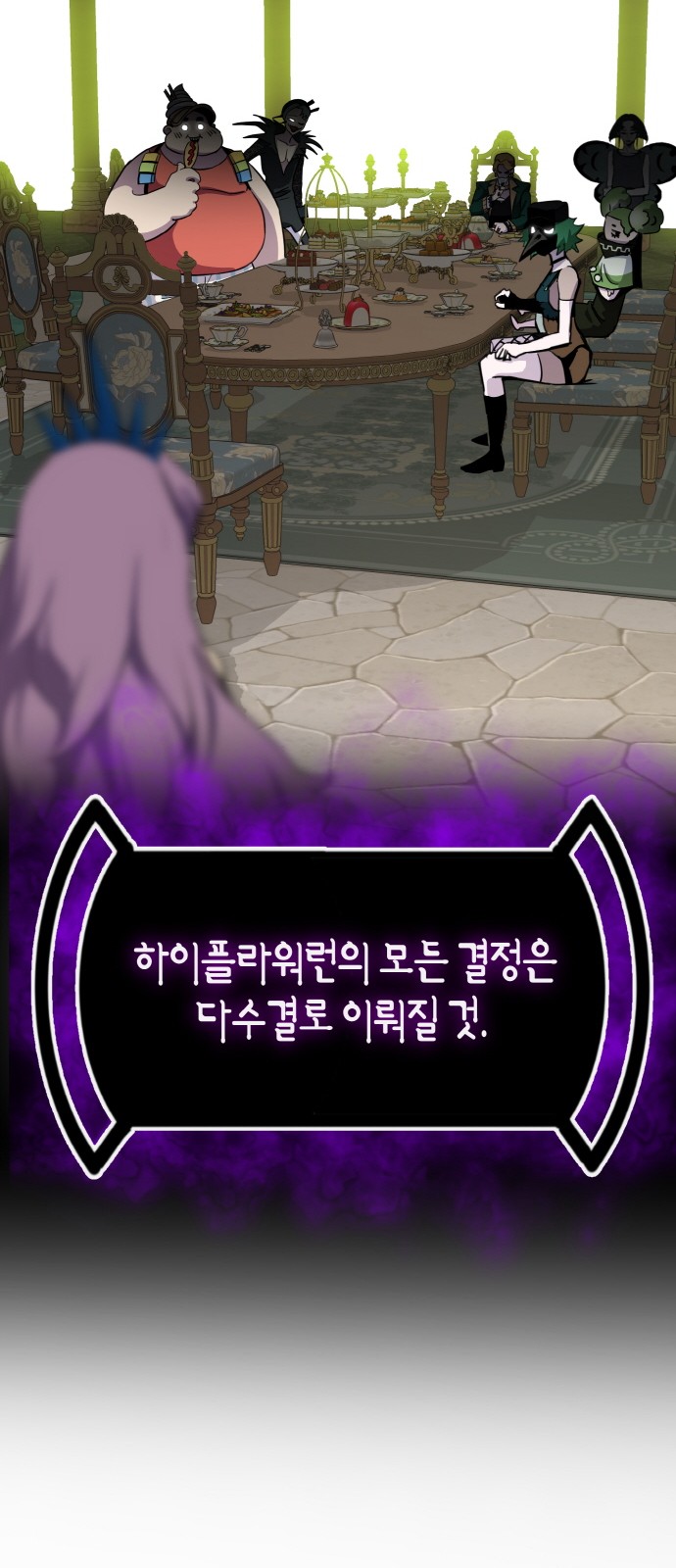 85 페이지