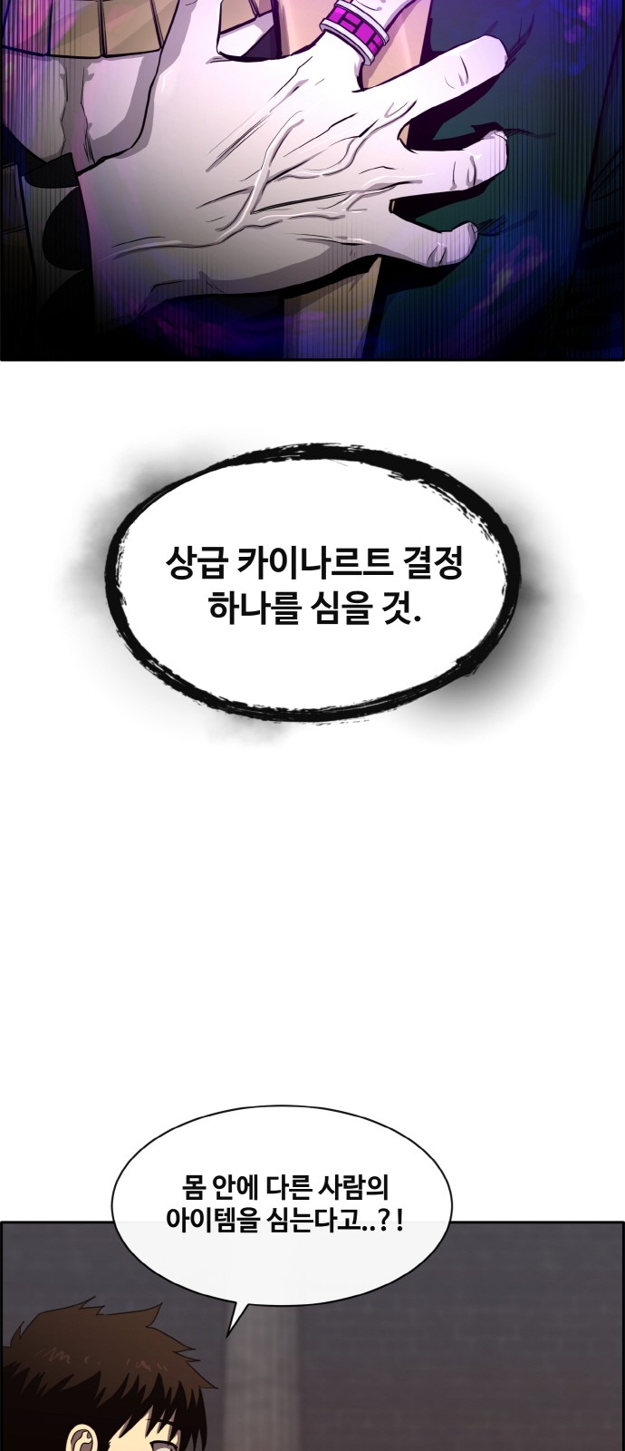 87 페이지