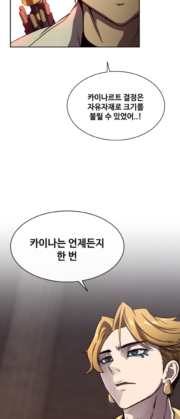 89 페이지
