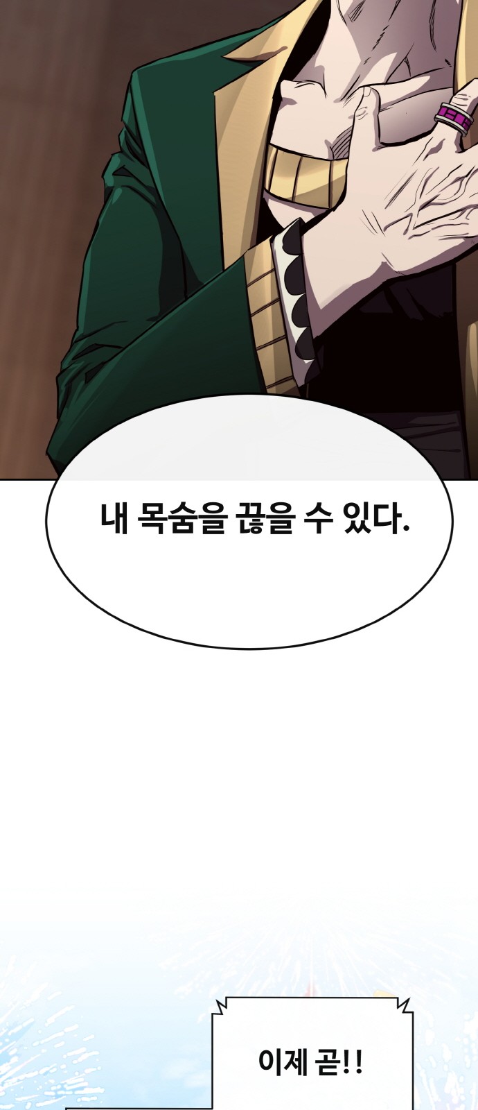90 페이지