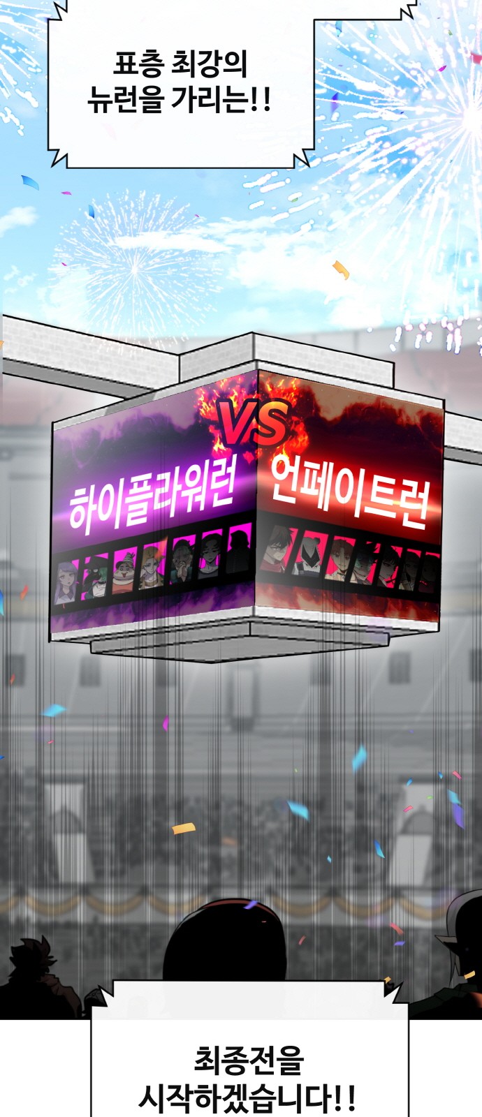 91 페이지