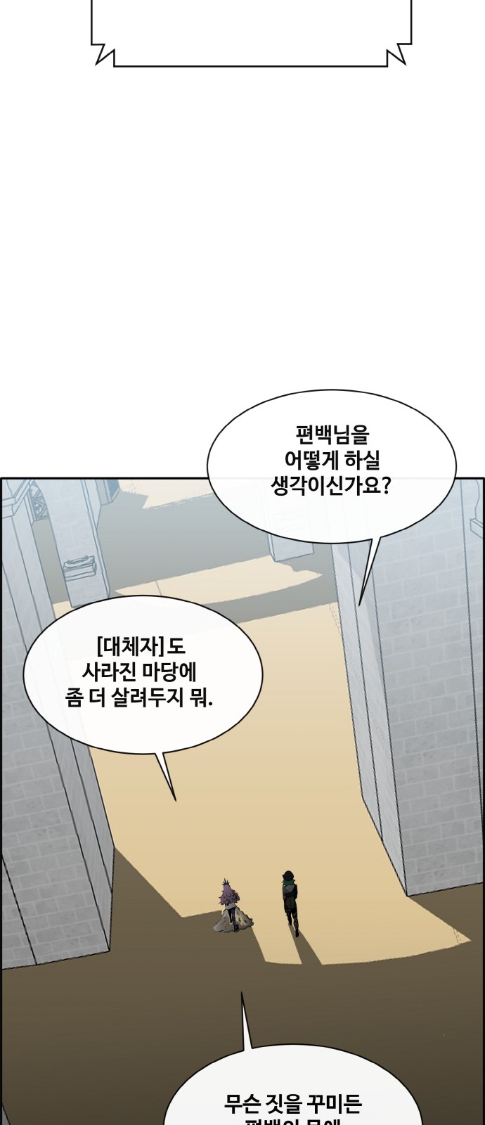 92 페이지