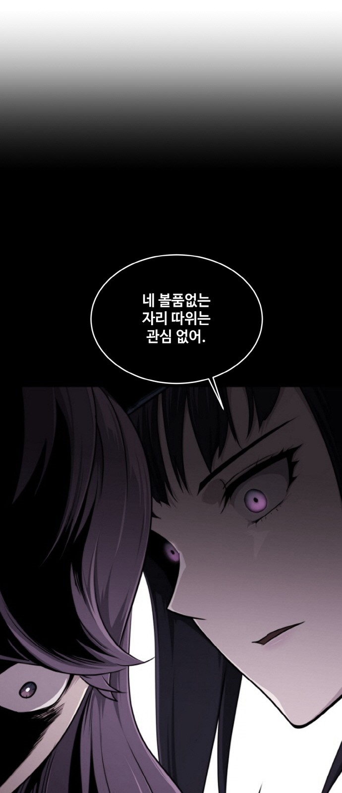 94 페이지