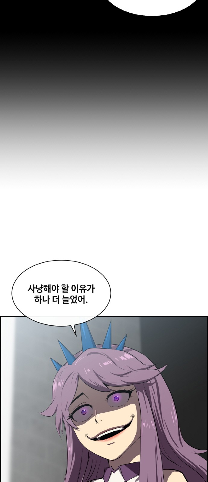 98 페이지