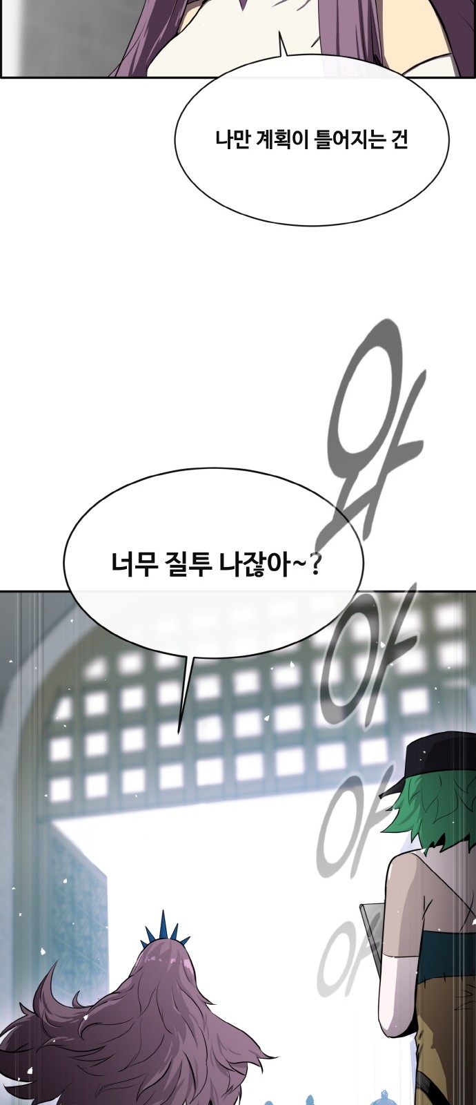 99 페이지