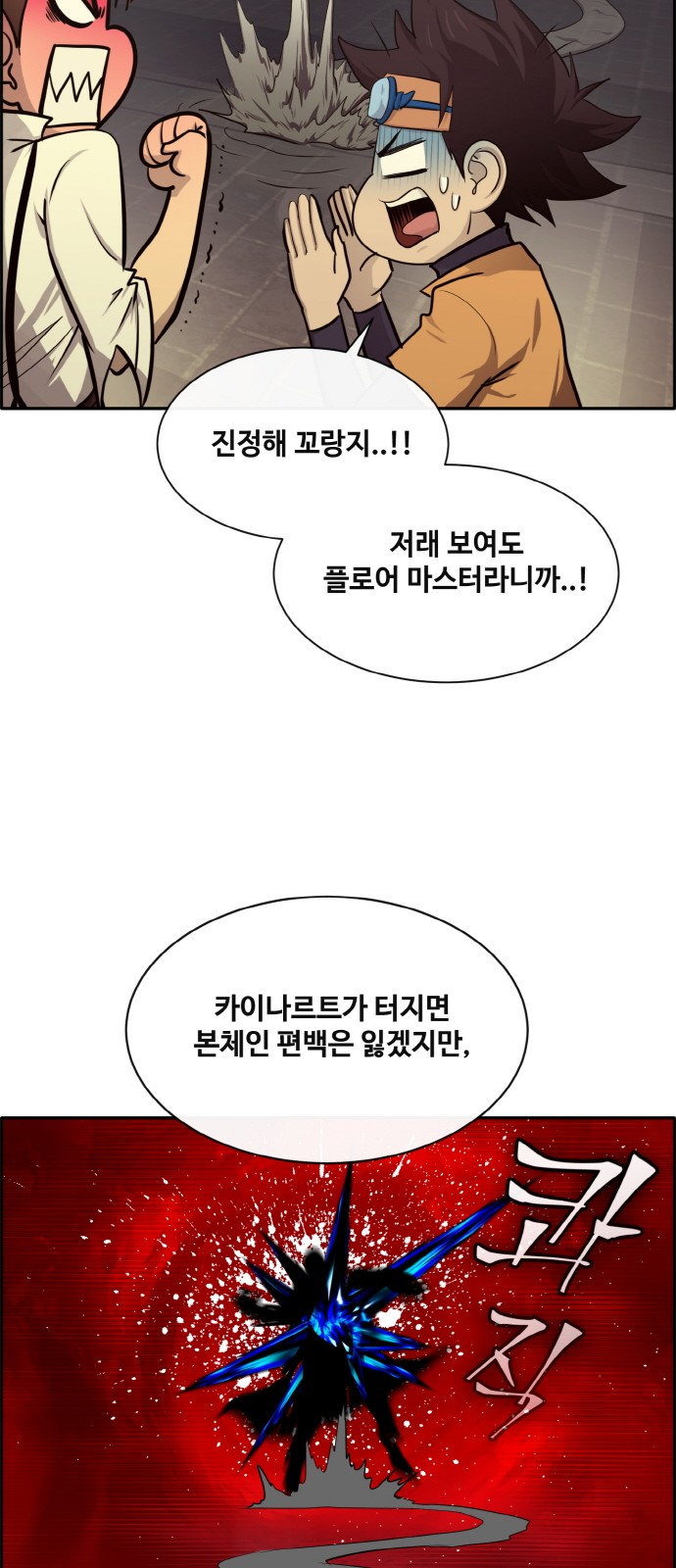 18 페이지