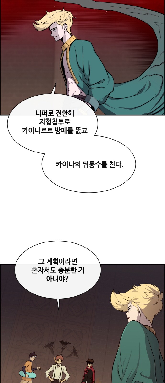 19 페이지