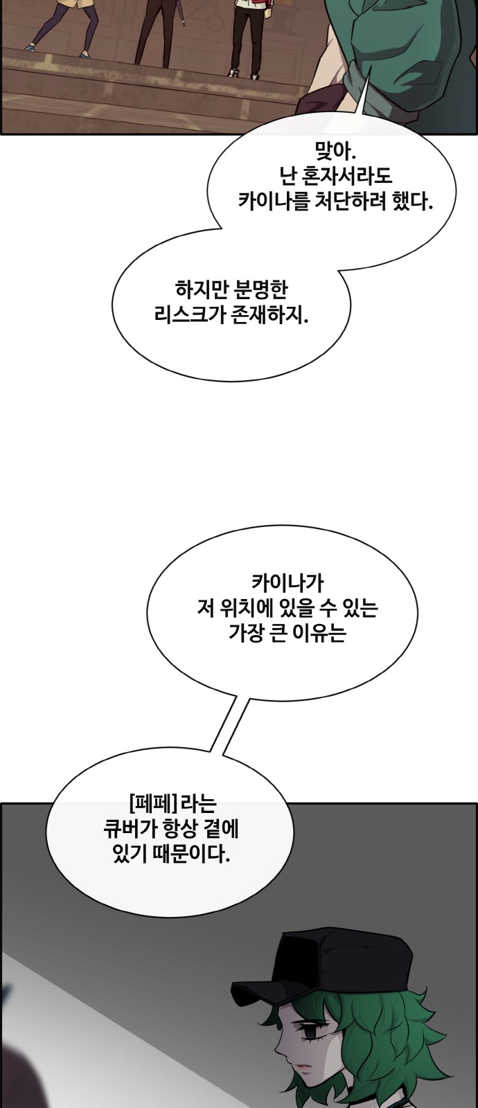 20 페이지