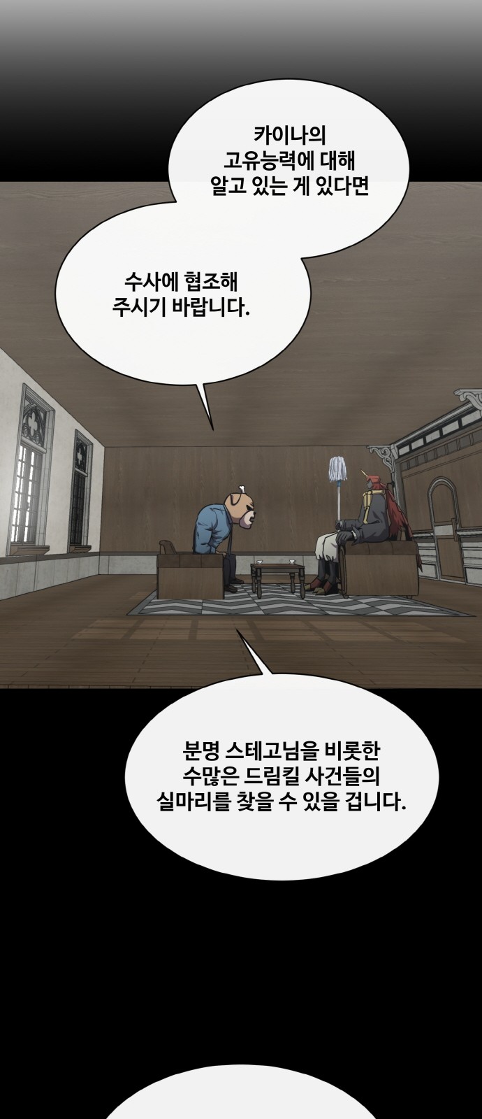 24 페이지