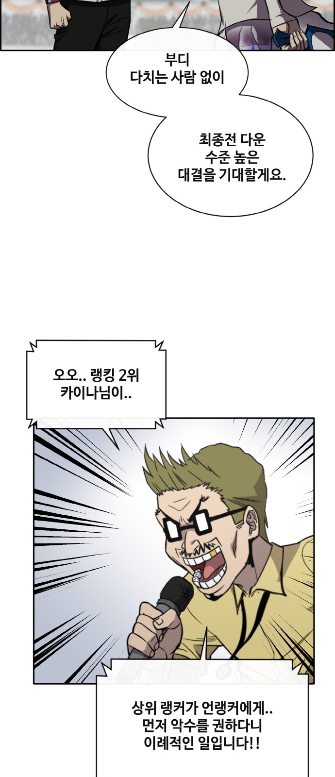 34 페이지
