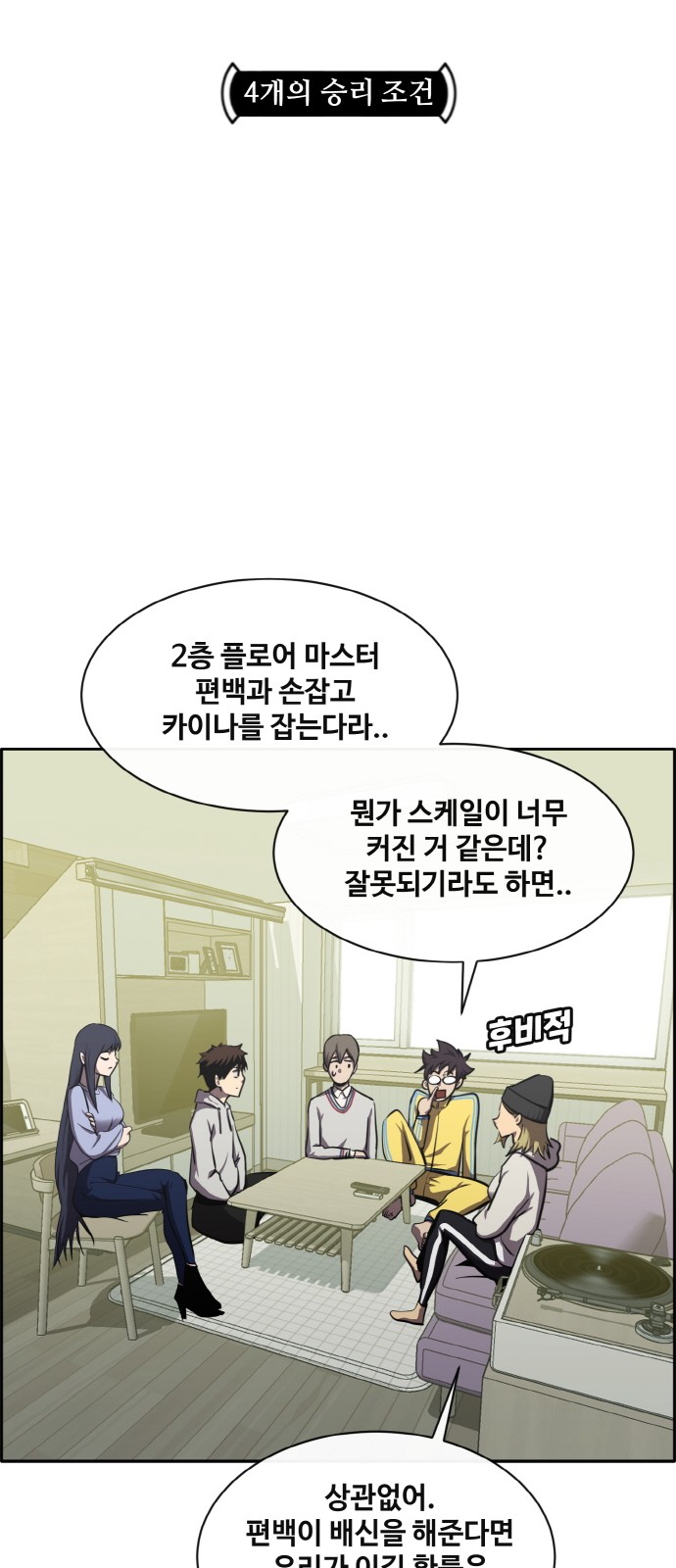 4 페이지