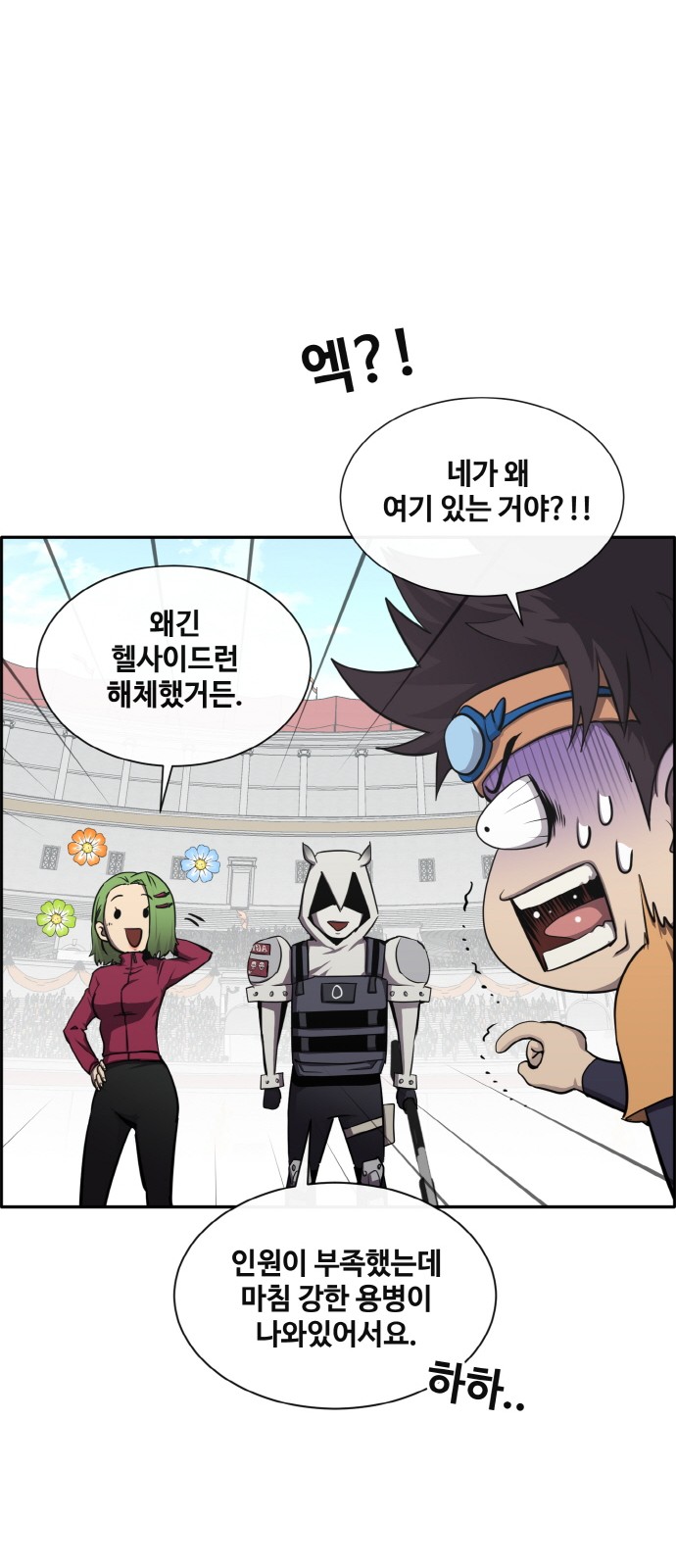 41 페이지