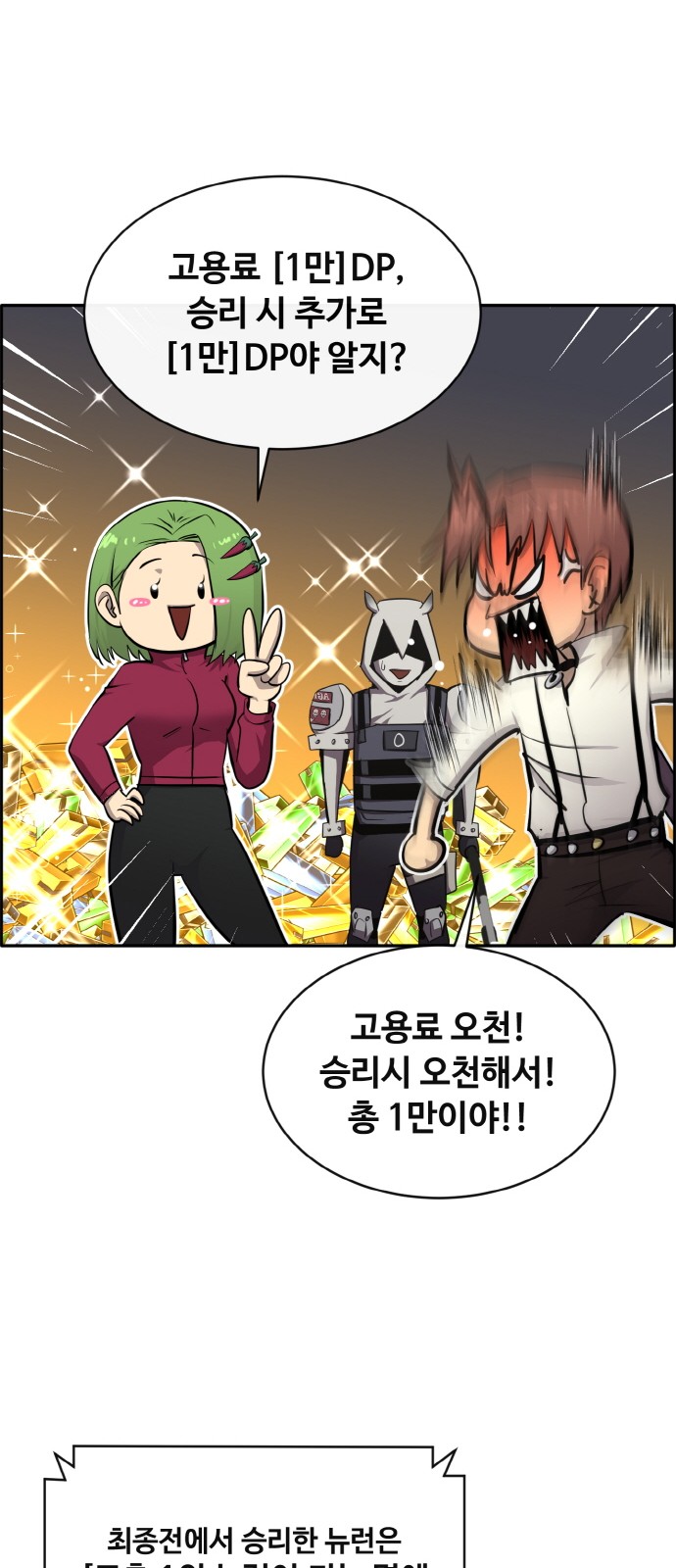 42 페이지
