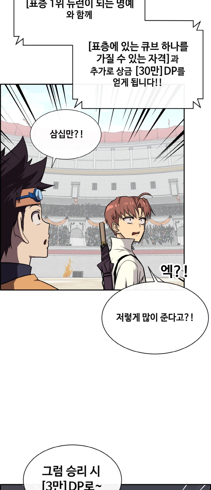 43 페이지
