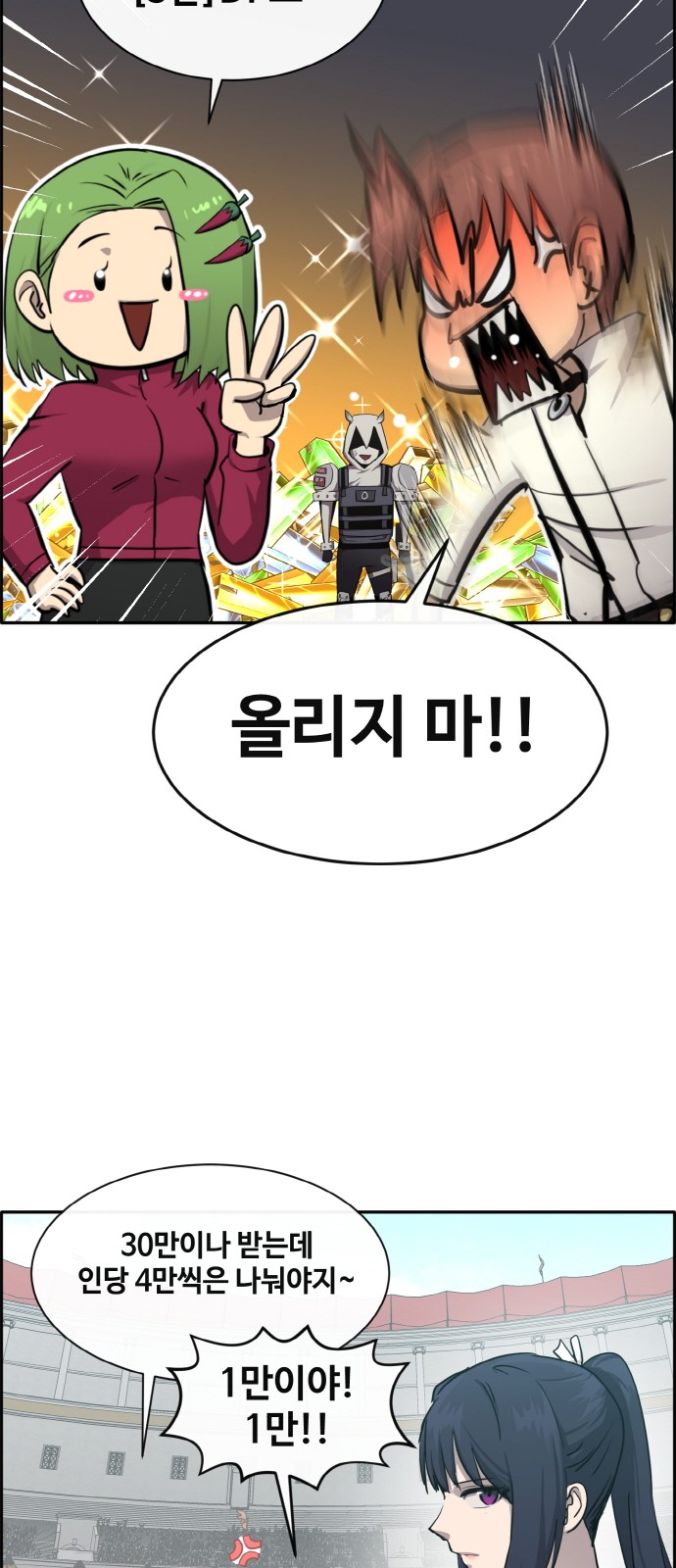 44 페이지