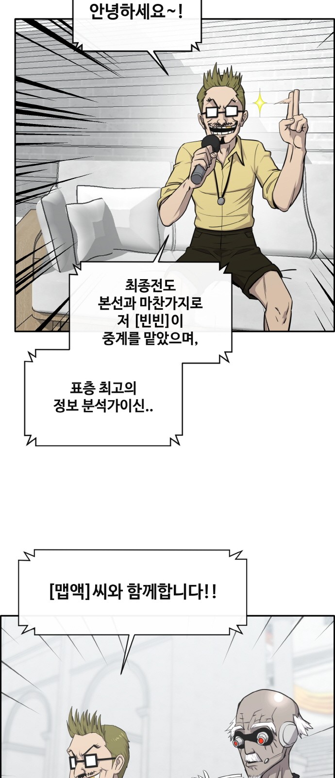 52 페이지