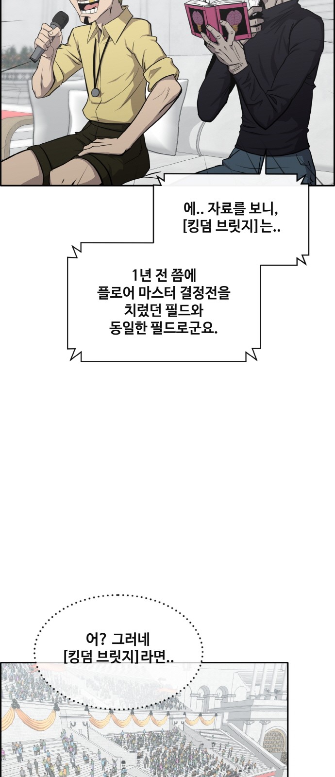 53 페이지