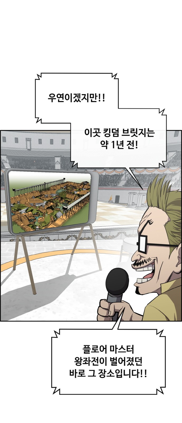 55 페이지