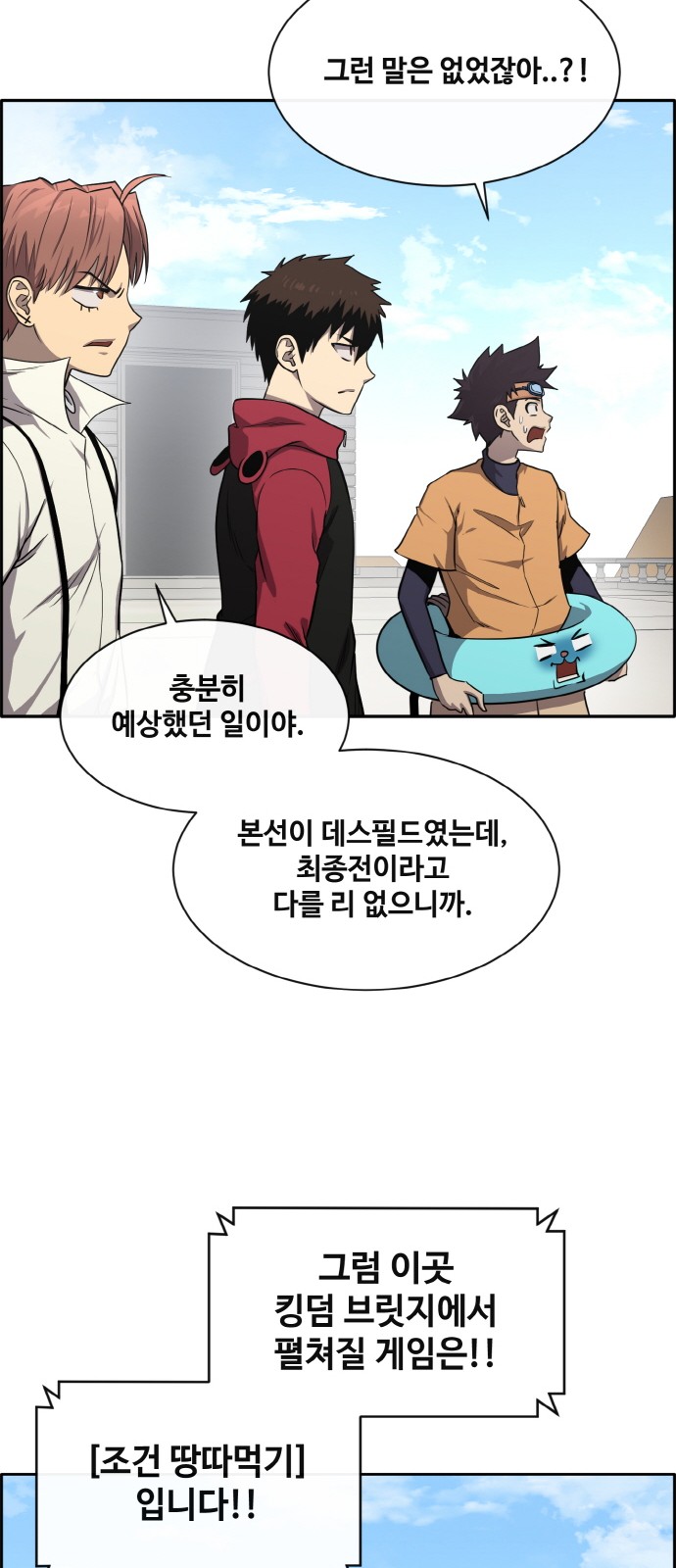57 페이지