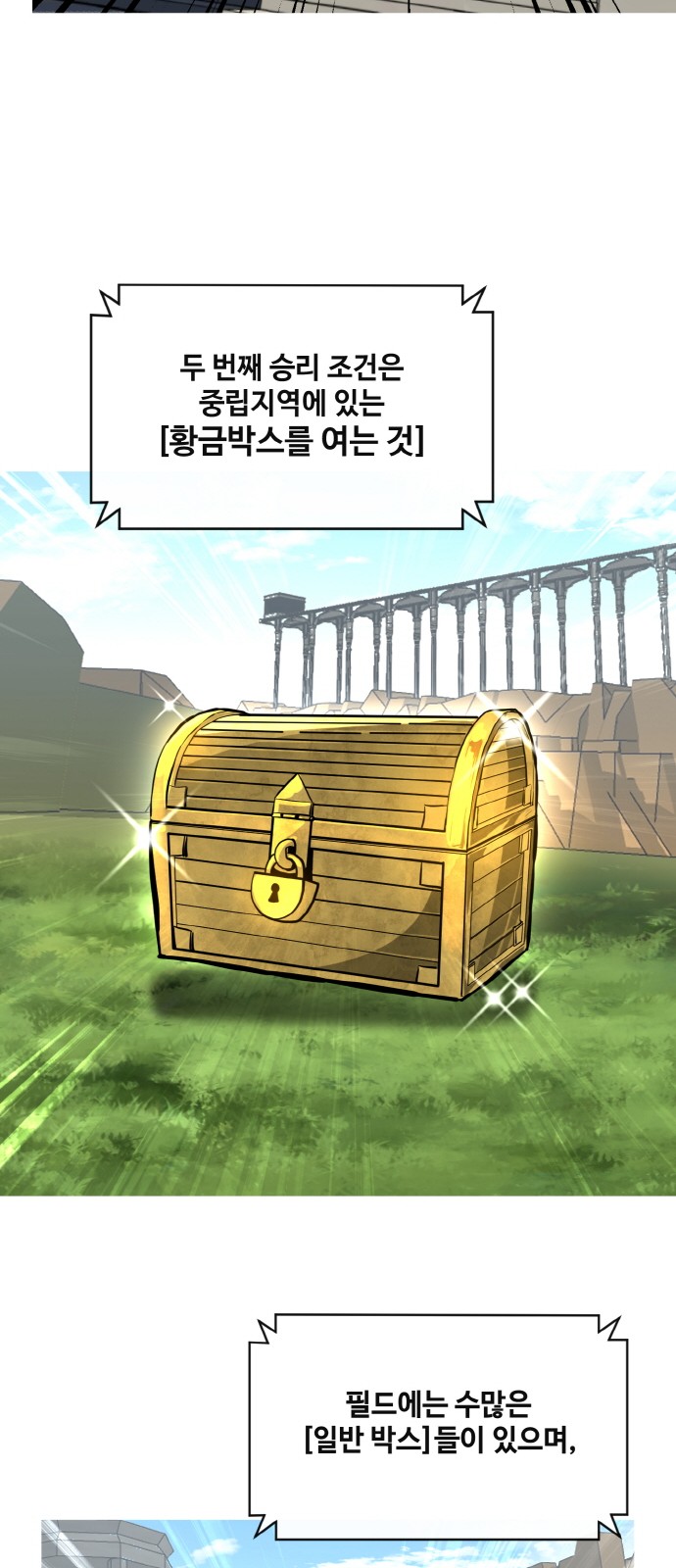 61 페이지