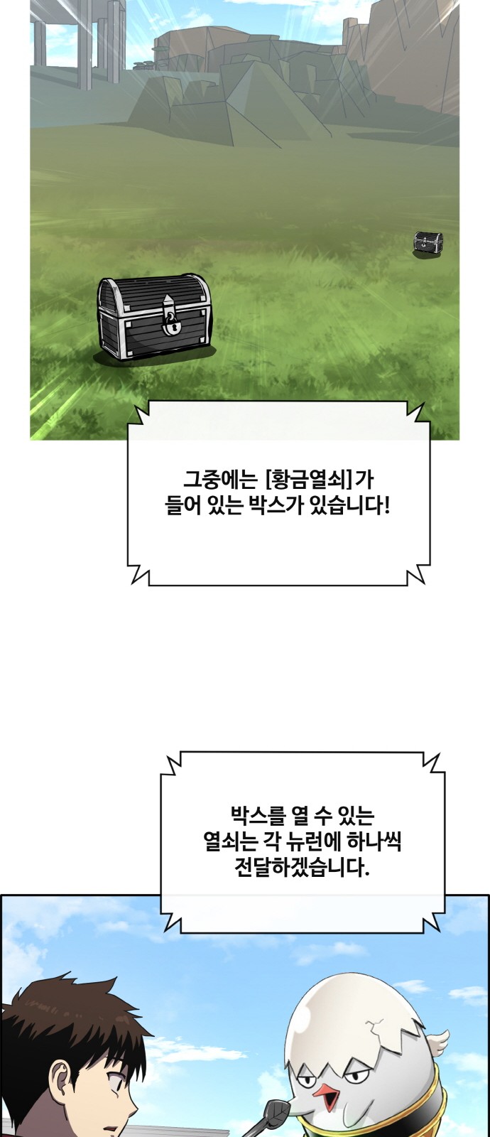 62 페이지