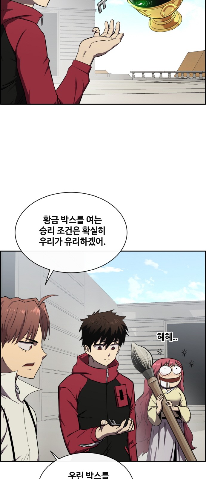 63 페이지