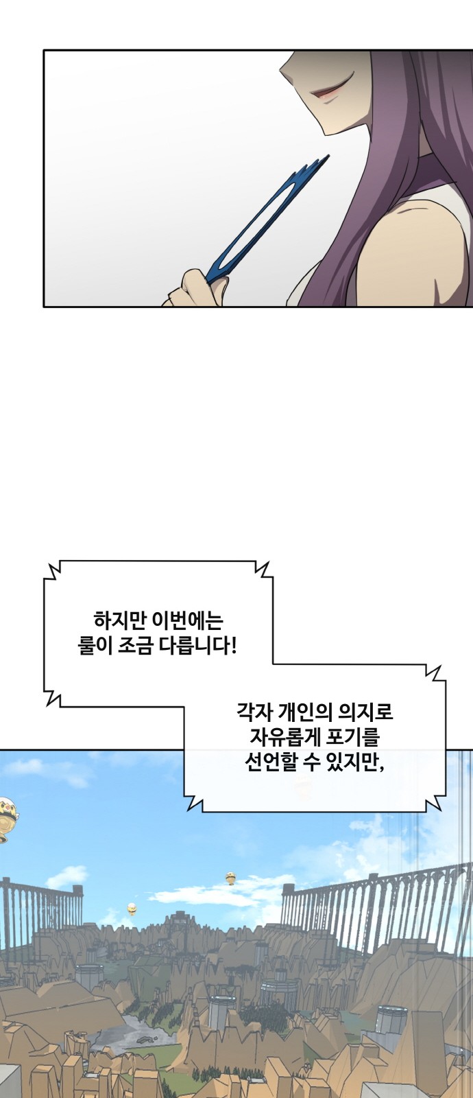 66 페이지