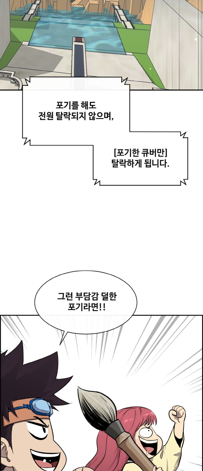 67 페이지